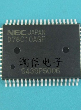 D78C10AGF UPD78C10AGF【QFP-64】全新原装 实价 可以直接拍买