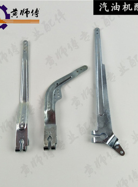 汽油机发电机配件152F 168F 170F 188F 190F192F调速臂调速支架