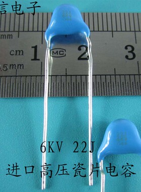 6KV22J 6KV22P 液晶背光板 高压板 高压瓷片电容 可直接拍买