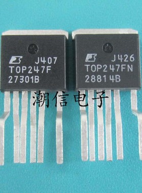 TOP247F TOP247FN 电源管理芯片 全新原装 实价 可以直接拍买