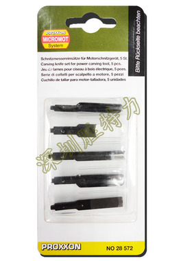 28572  PROXXON 德国迷你魔可替换雕刻刀 全新原装现货 全新热销