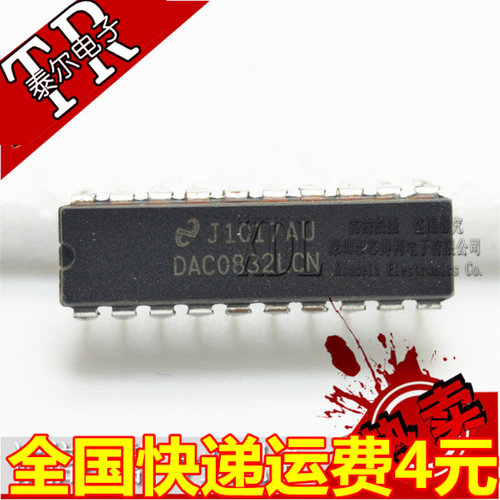 直插 质量保证 DAC0832LCN 8位数模转换器 DIP-20