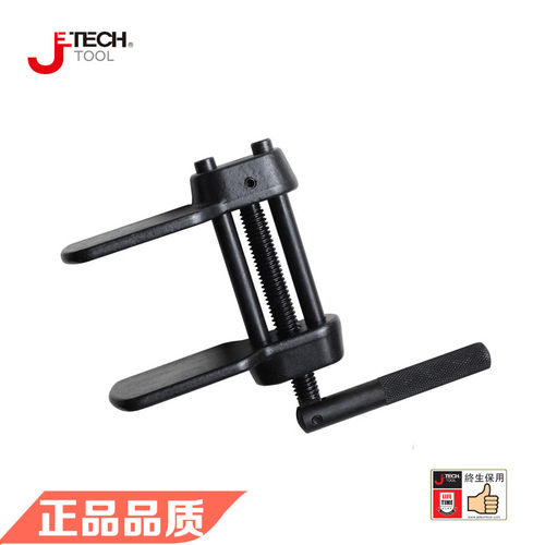 Jetech捷科五金工具BCP-65碟式刹车调整器 正品