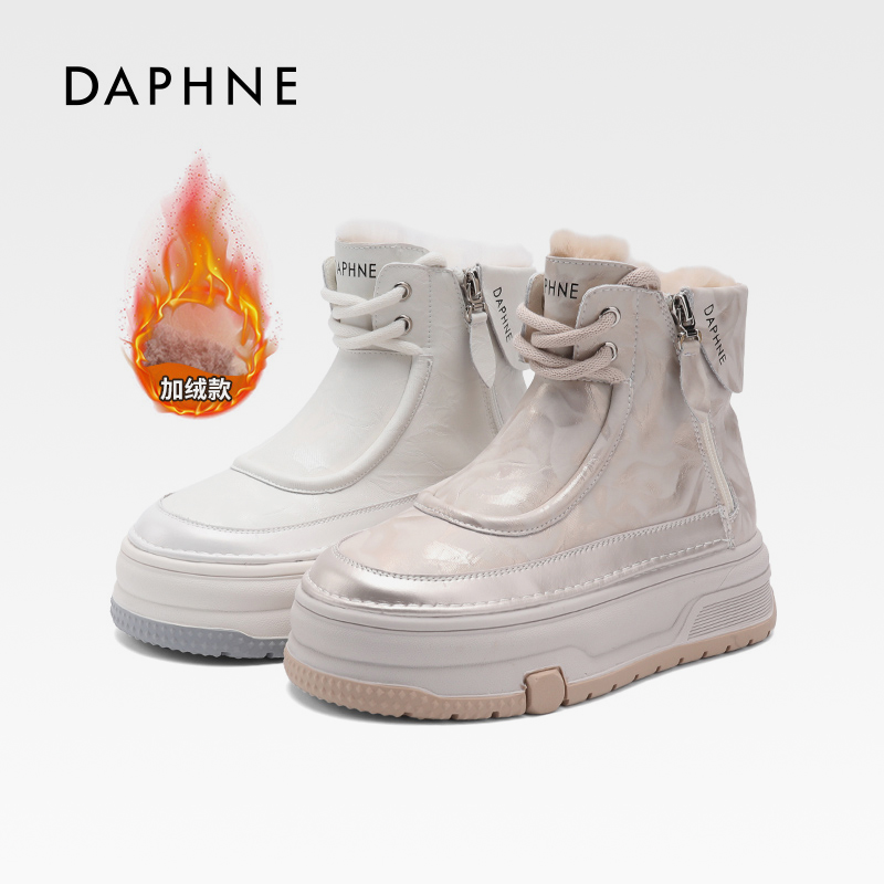 达芙妮厚底雪地靴女款2025新款冬季加绒加厚保暖短筒毛毛鞋棉鞋子
