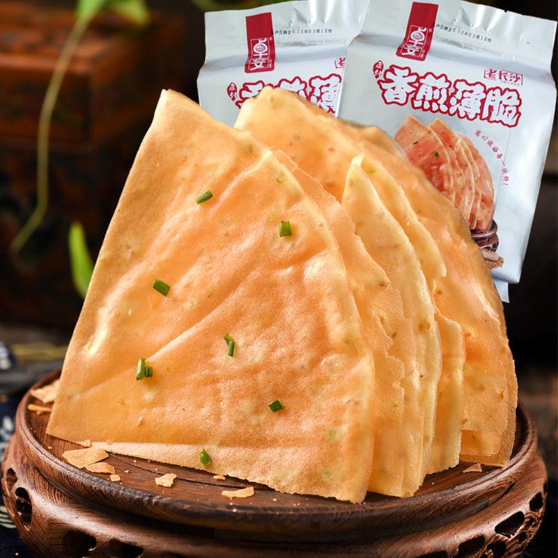 速发卓宴香煎薄脆饼网红零