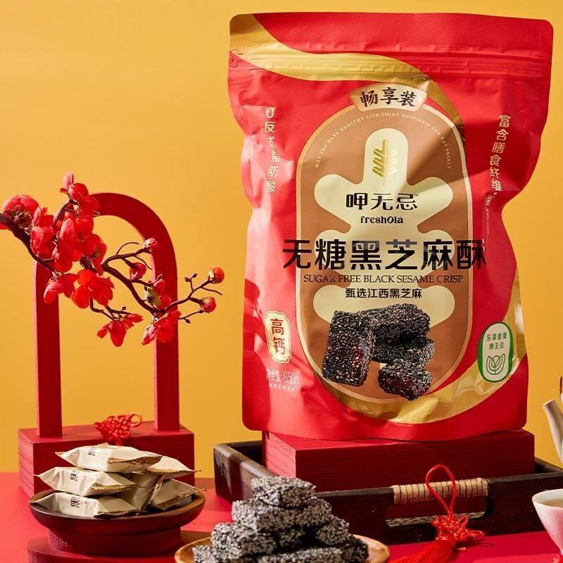 速发大润发呷无忌无糖黑芝