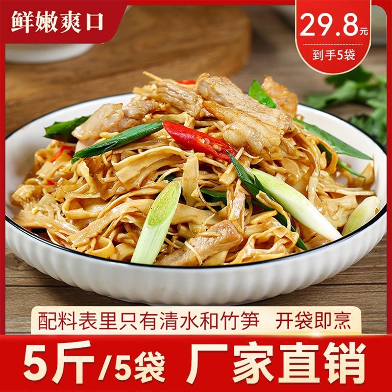 直供到手五斤包邮江西正宗