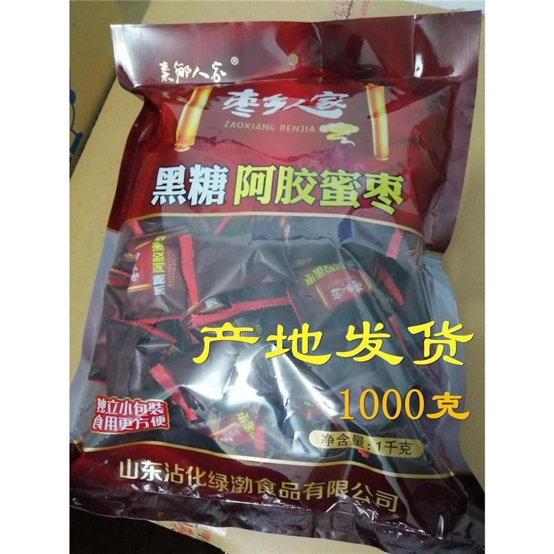 速发枣乡人家黑糖阿胶蜜枣1000克无核绿渤食品 冬枣之乡沾化