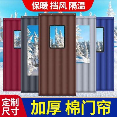 2025冬季新款防风保暖棉门帘