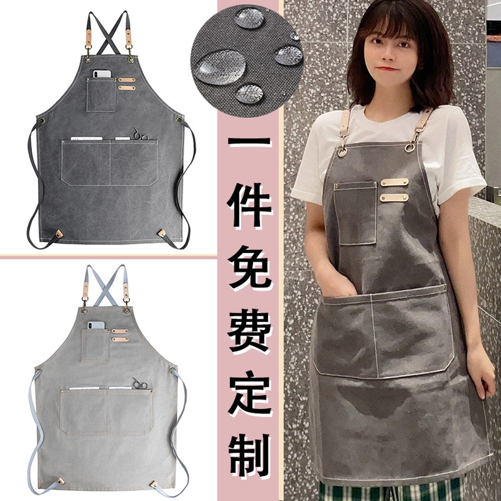 咖啡师围裙定制Logo印字画x画宠物理发店花艺师时尚酒吧防水工作