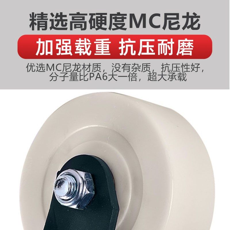 超重型万向轮子带刹车工业用4寸5寸6寸8寸平板小推车承重尼龙脚轮