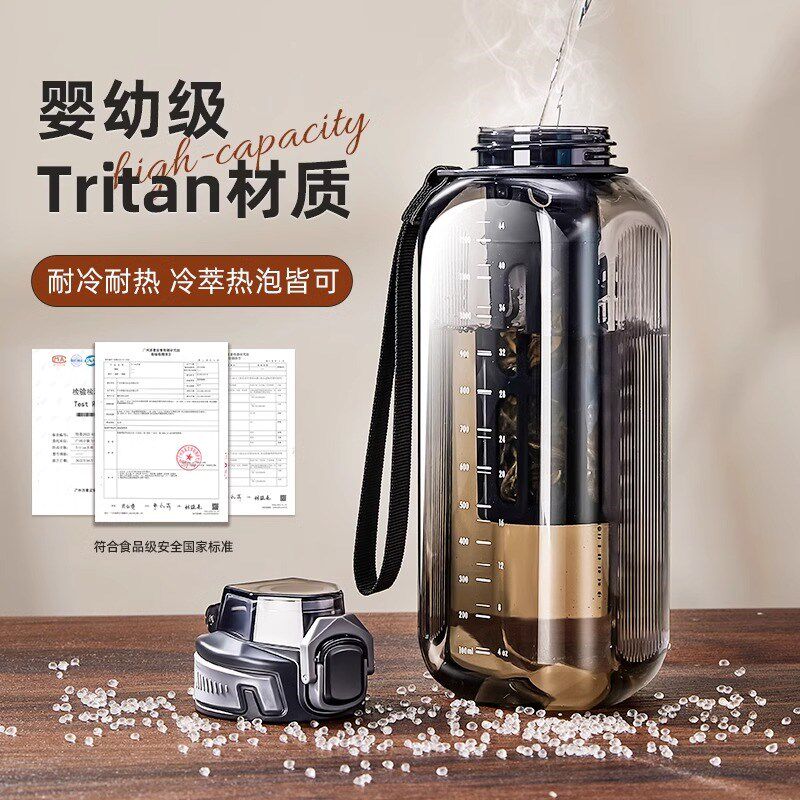 茶水分离泡茶杯大容量男士2024新款运动户外便携塑料水杯子壶夏季