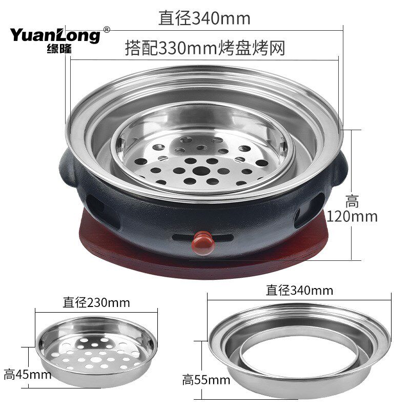 韩式碳烤炉商用鸡蛋糕烤盘铸铁烤肉炉烤肉店炭火烧烤炉户外烤肉锅