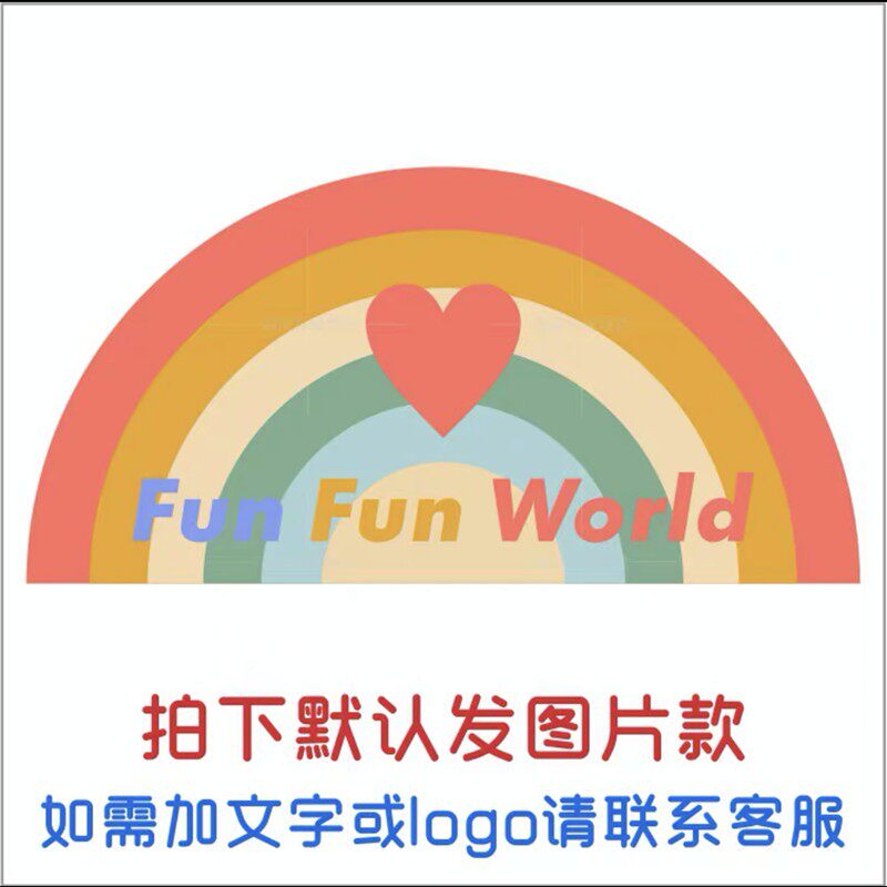 舞台地垫半圆形地毯幼儿园门口防滑表演阅读区换鞋定制logo红色垫