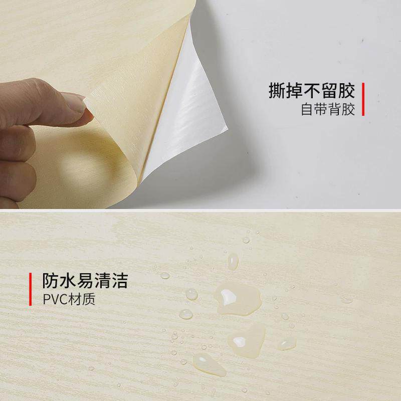 桌面贴纸自粘桌子防水翻新桌贴餐桌防油桌纸家具柜子装饰木纹墙纸