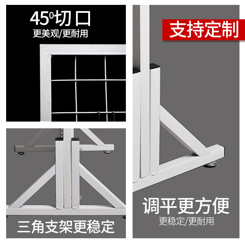 铁艺网片网格片网架货架幼儿园饰品展会展示架落地挂物架挂钩收纳