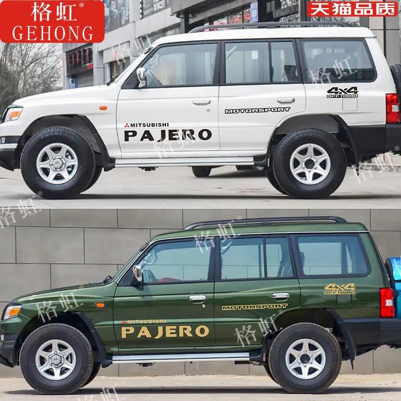 适用于长丰e猎豹Q6黑金刚车贴 奇兵CS6改装饰车身字母贴纸彩条拉