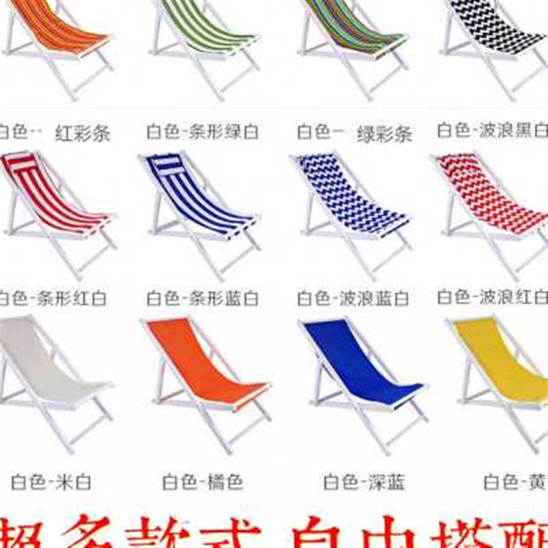 沙滩椅折叠椅实木躺椅帆布椅午休椅靠椅简约户外便携陪护椅懒人椅