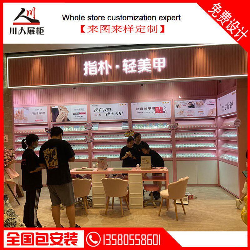 穿戴甲陈列展示柜 美甲店装修饰品柜珠宝展示柜玩具陈列柜礼品柜