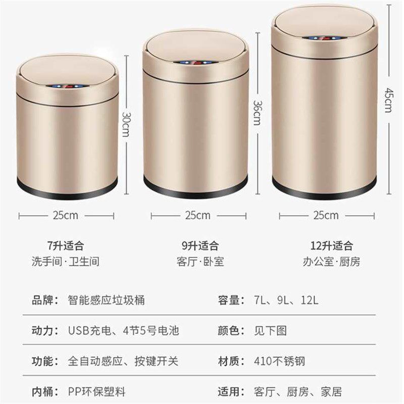 全自动智能感应式垃圾桶不锈钢家用客厅防水带盖收纳拉圾筒大容量