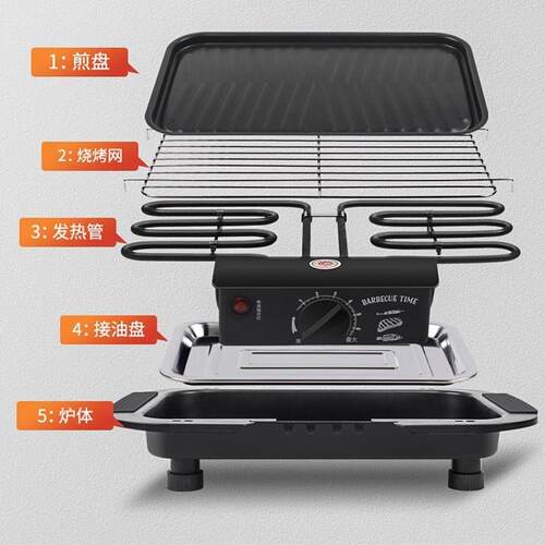 电烤炉家用室内无烟多功能烤肉串烧机电烧烤盘煎盘厨房用具烧烤架