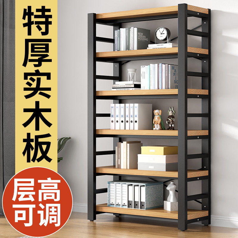 书架落地置物架客厅多层家用展示架铁艺货架简易钢U制实木儿童书
