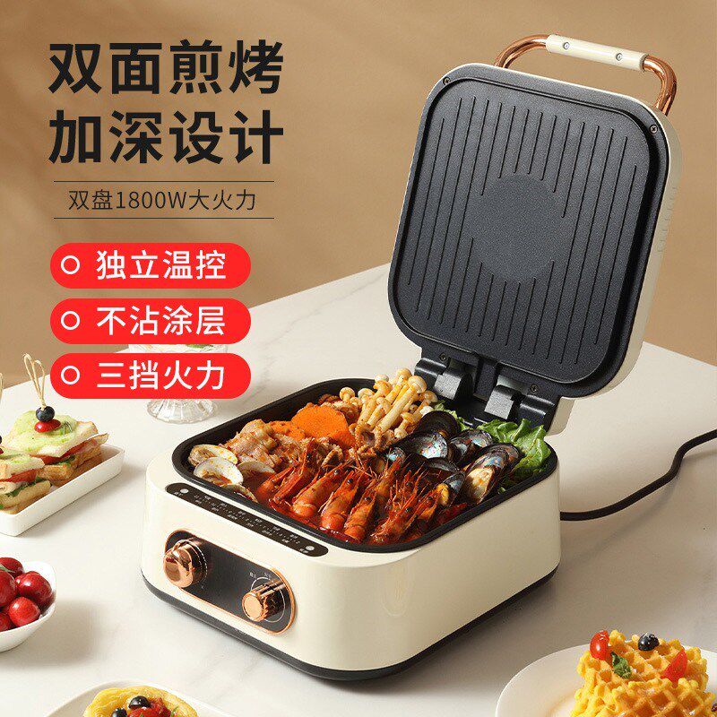 电饼铛家用双面加热可拆洗加深加大烤盘煎饼锅烙饼锅煎烤机电煎锅