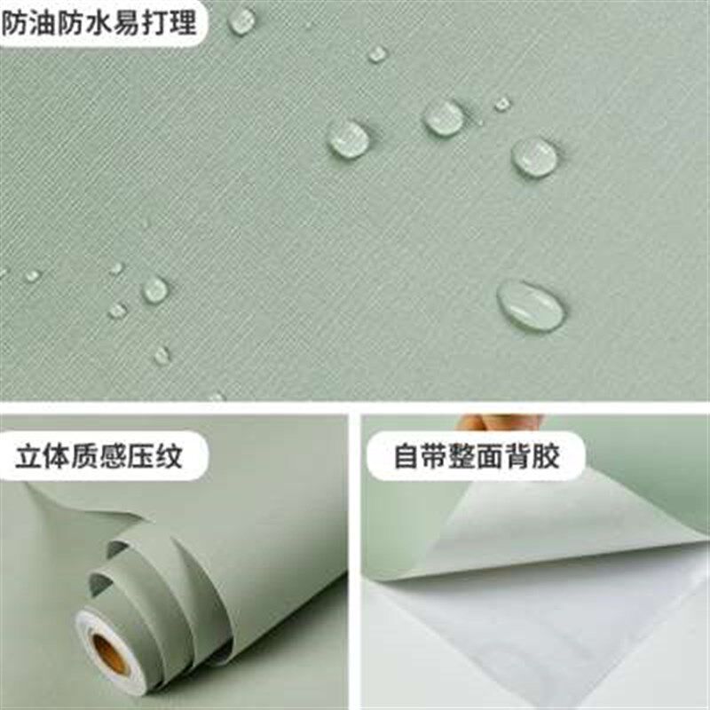 自贴墙纸纯色深绿色墨绿色防水寝室宿舍书桌衣柜墙面翻新壁纸自粘