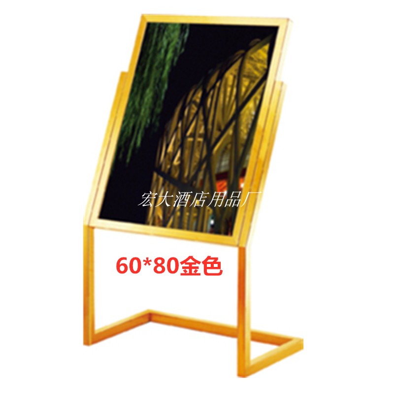 酒店大堂立式广告牌指示牌菜w谱展示架告示牌方管泰式招工牌水牌