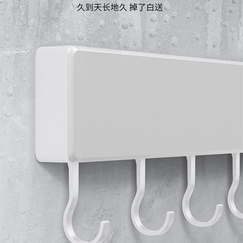白色厨房挂钩架免打孔壁挂墙上挂C杆置物架厨具挂架勺子铲子收纳