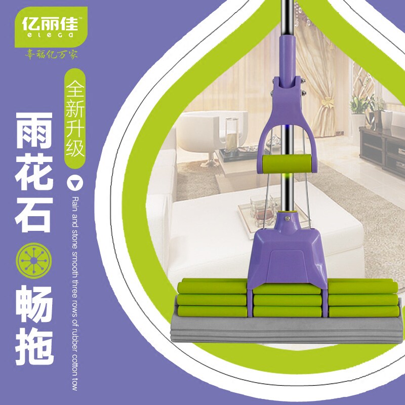 亿棉丽挤冼洗水家用海绵拖把式滚轮免洗拖把佳胶手懒人托免把吸水