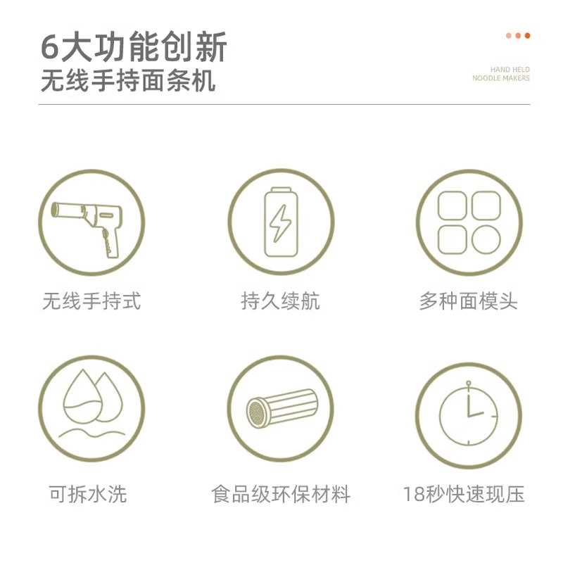 饸机饹帅压面机小型面条机家用电动全自动饸康络压烙面条机手持饸
