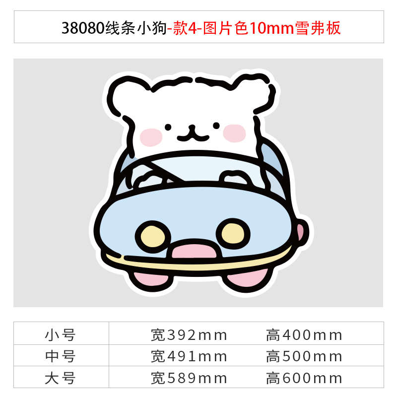 布置儿童女生公主孩线条小卡通墙房间面贴纸装饰品卧室宝宝海报