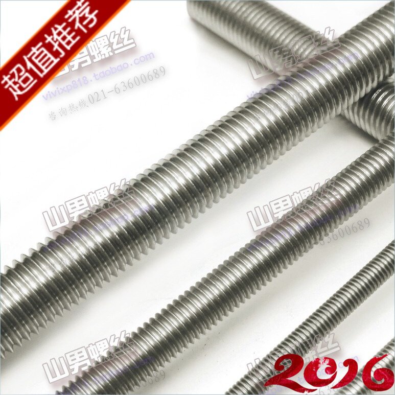 304不锈钢全螺纹杆DIN975全丝螺杆M42 45 48*1米 大规格丝杆牙条