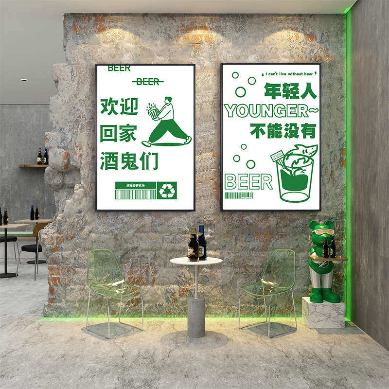 酒吧墙面装饰画网红店打卡拍照啤酒屋烧烤店清吧夜店小酒馆墙壁画