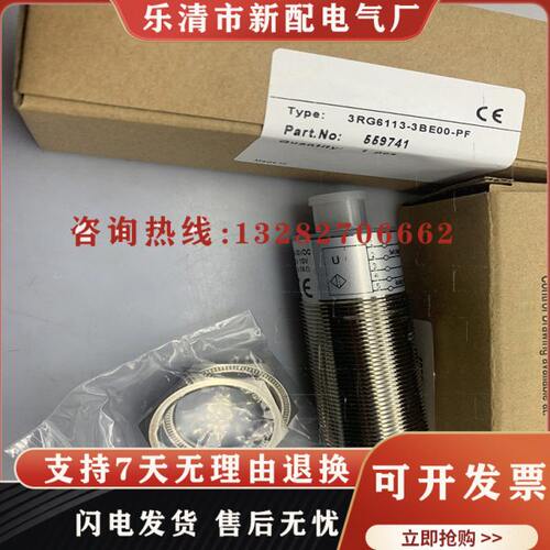 全新 超声波传感器 3RG6113-3BE00-PF 新配 质量保证