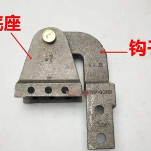 时风配件时风自卸三轮车货箱后门挂钩 吊耳 货箱铰链铸铁件可焊接