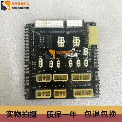 江南嘉捷电梯电路接口MJB-E-V1.0轿顶接线转换板原装现货实拍秒发