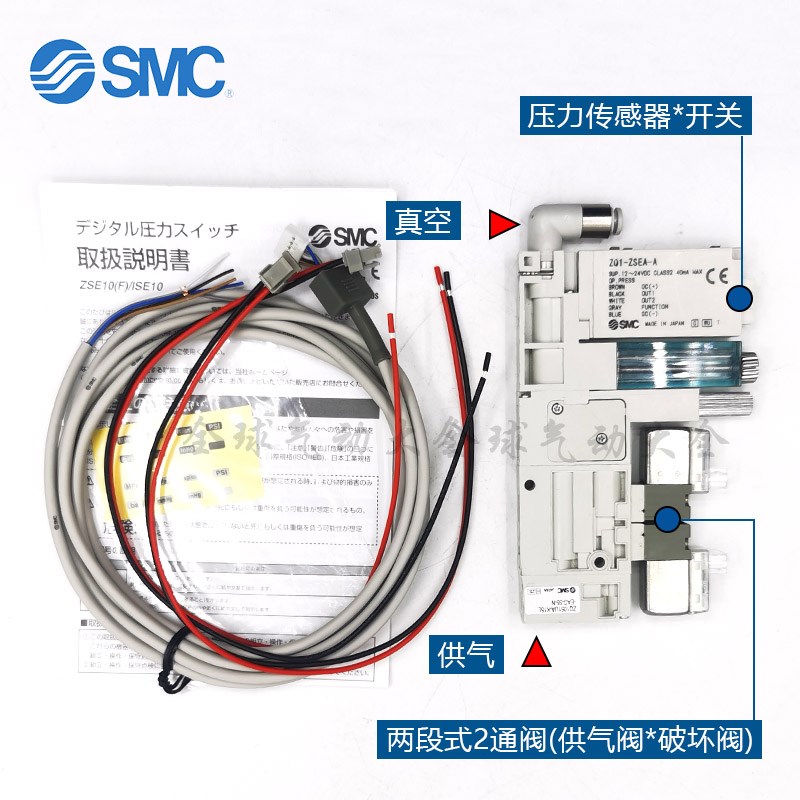 ZQ1-LW6-N-A ZQ1-LW6-P-A 带节能功能开关专V用的带插头导线