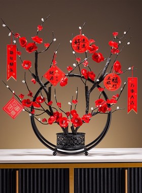 新中式装饰挂摆件2025春节贺新年宵过年彷真O花花艺电视柜喜庆摆