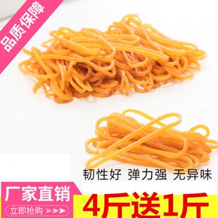 越南皮筋圈 扎钱皮套高弹力牛皮筋橡皮筋耐用捆钱橡皮圈橡筋皮圈