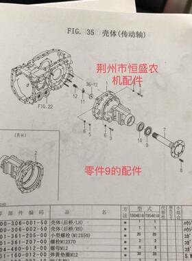 井关804，954，1054拖拉机后桥半轴油封，N0K油封，公司纯品