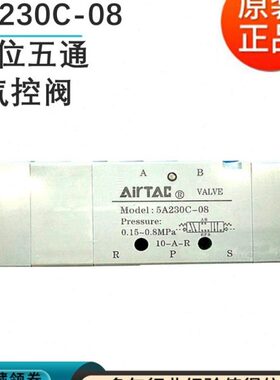 亚德客三位五通中封双头气控阀5A130C-06 230-08 330-10 430-15