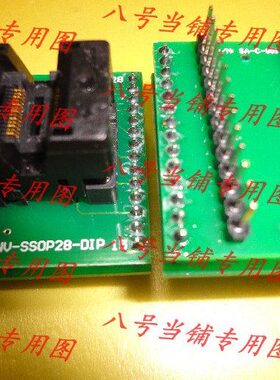 全镀金CNV-SSOP28-DIP适配器TSSOP28转DIP28/24转换接IC测试座子