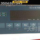 宁波柯力XK3101N电子称重仪表 控制仪表XK3101上下限控制
