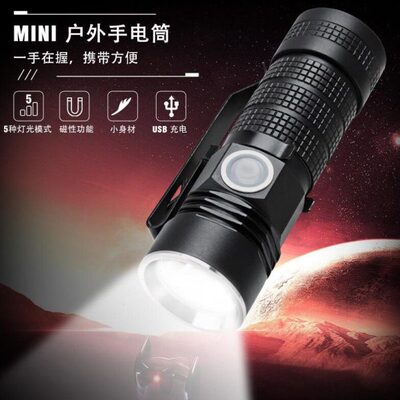 2019新款迷你袖珍小型USB充电小手电筒微型16340尾部强磁吸便携