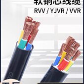 5芯10 50平方国标铜芯护套线电线 电缆线rvv软电缆2