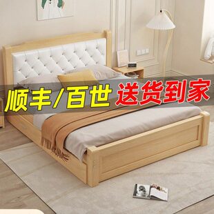 1米3宽的单人床1米35小户型短床实木床现代简约全实木1.5米1.8米
