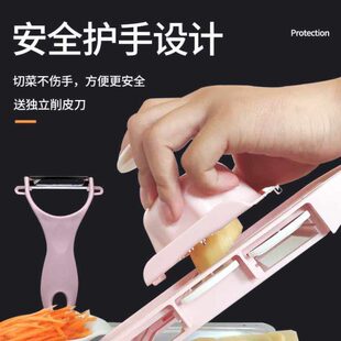 振东多功能土豆切丝器黄瓜擦丝萝卜擦菜切片厨房用品家用刨丝神器