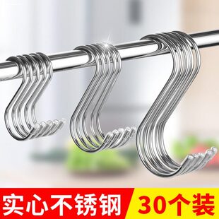 不锈钢牛肉钩挂腊肉特粗钩子S型加粗钩挂肉勾子挂猪肉不锈钢挂钩